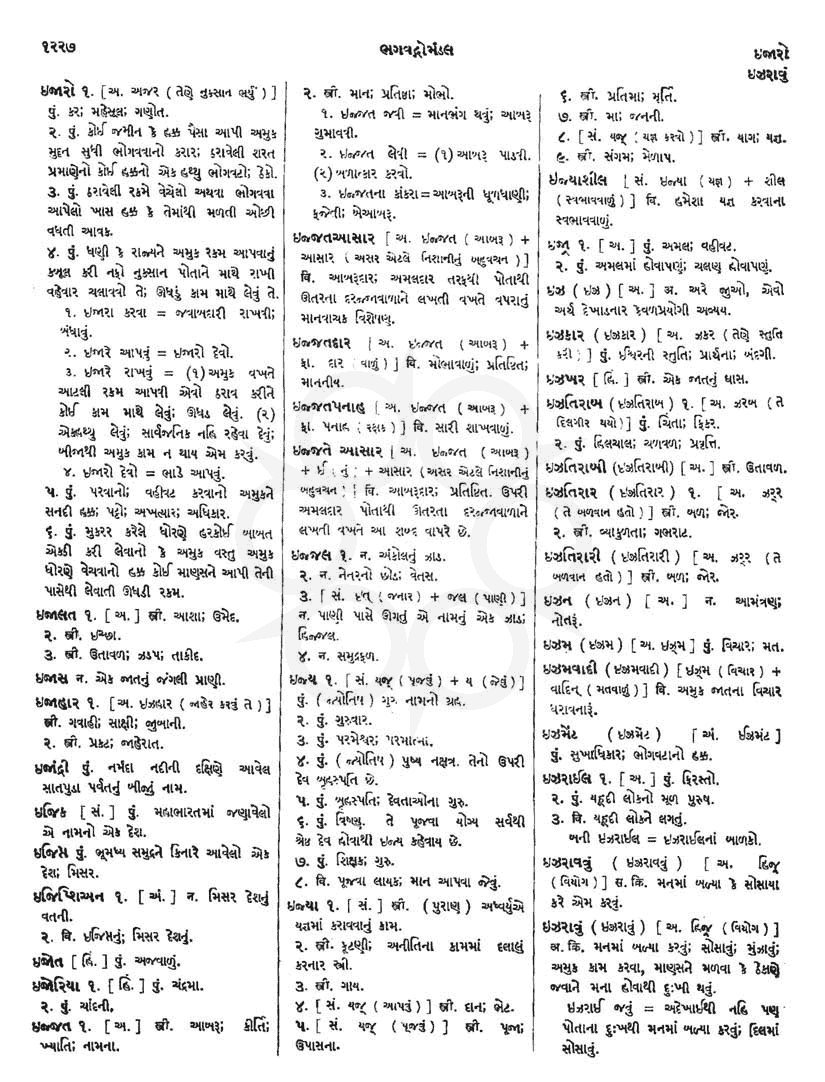 Click on image for Big View