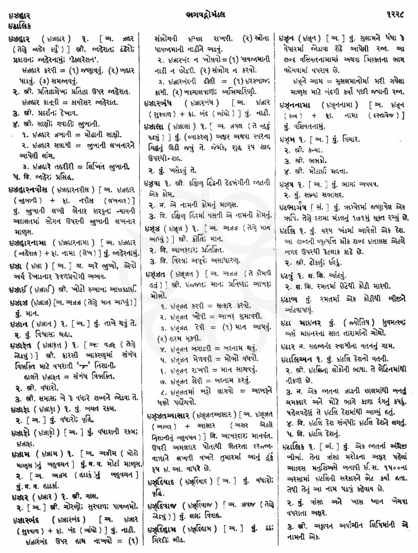 Click on image for Big View