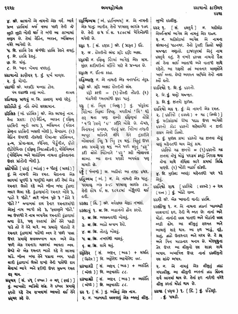 Click on image for Big View