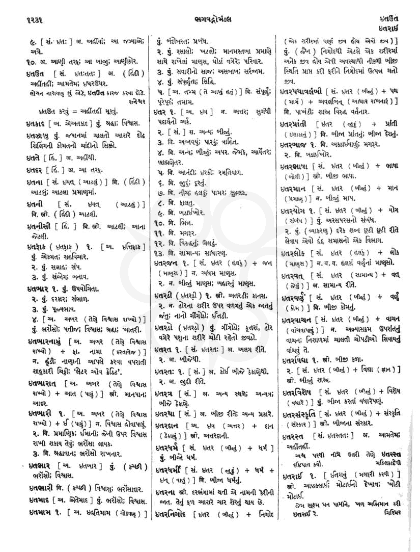 Click on image for Big View