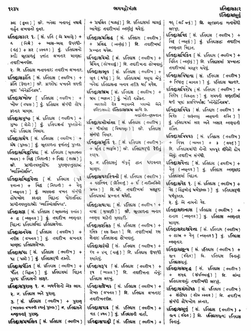 Click on image for Big View