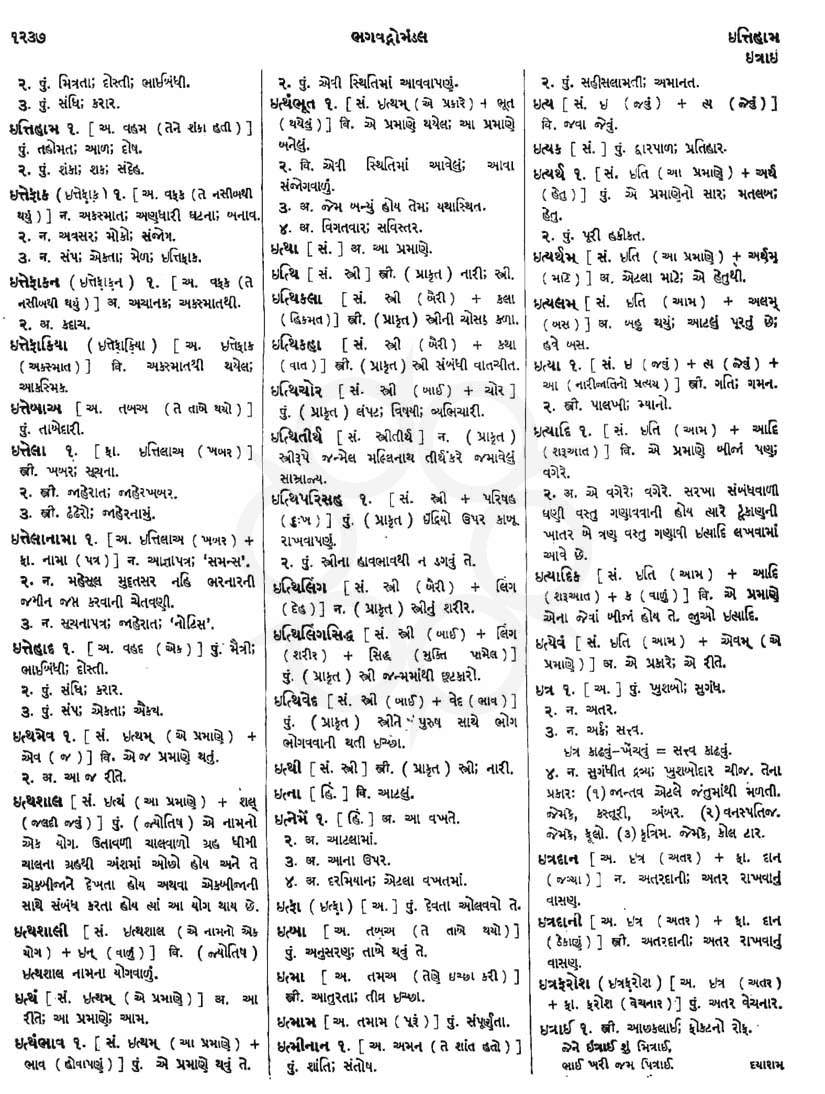 Click on image for Big View