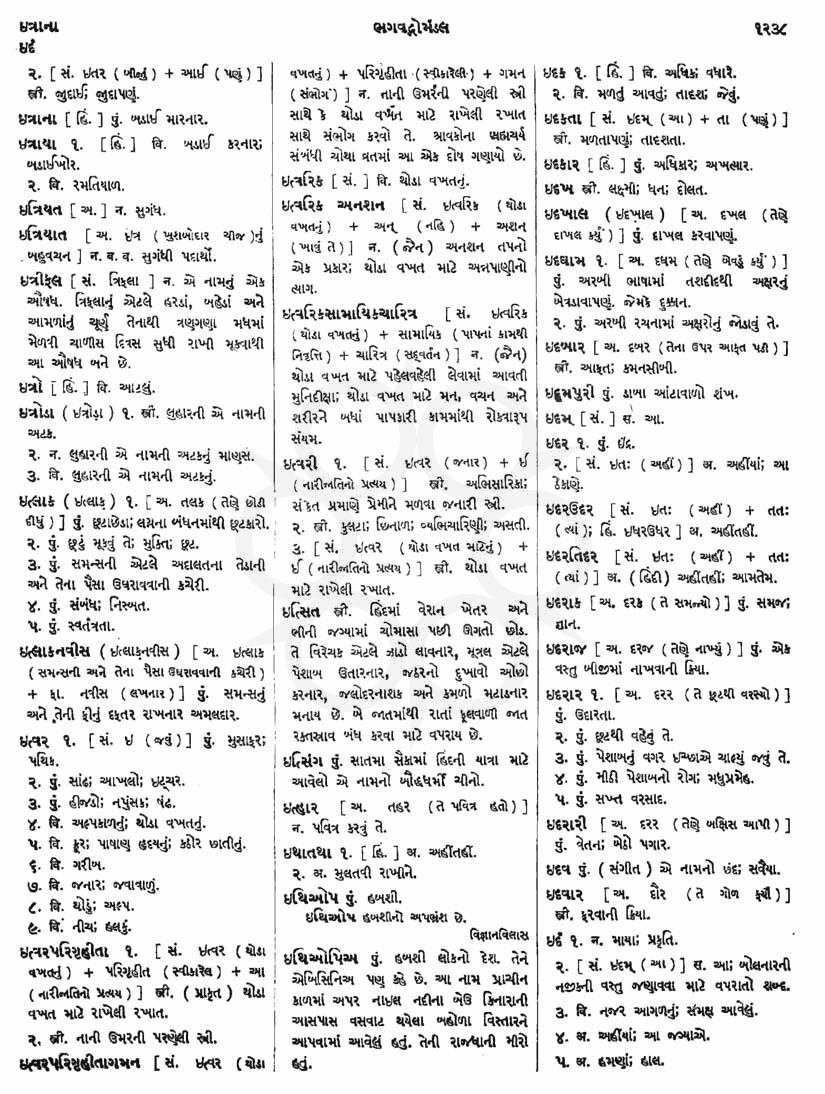 Click on image for Big View