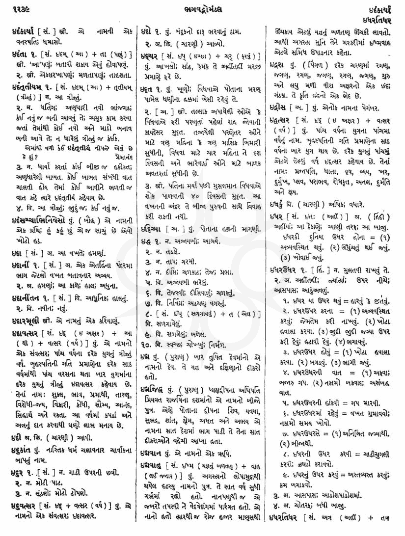 Click on image for Big View