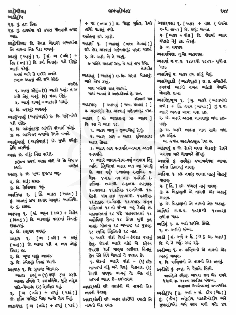 Click on image for Big View