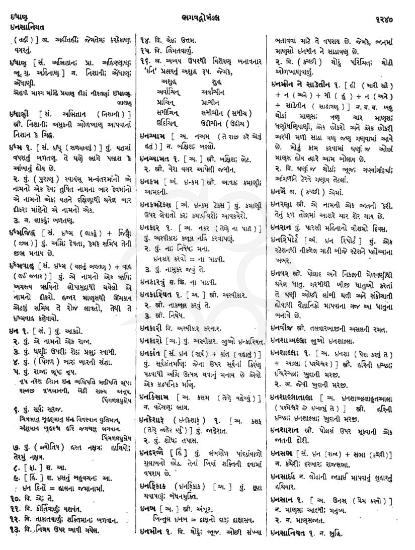 Click on image for Big View