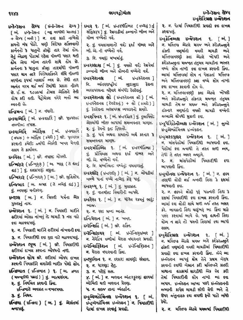 Click on image for Big View