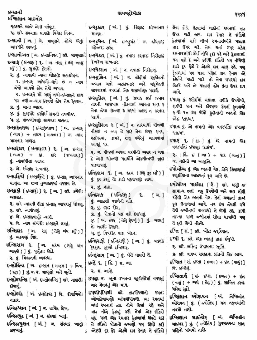 Click on image for Big View