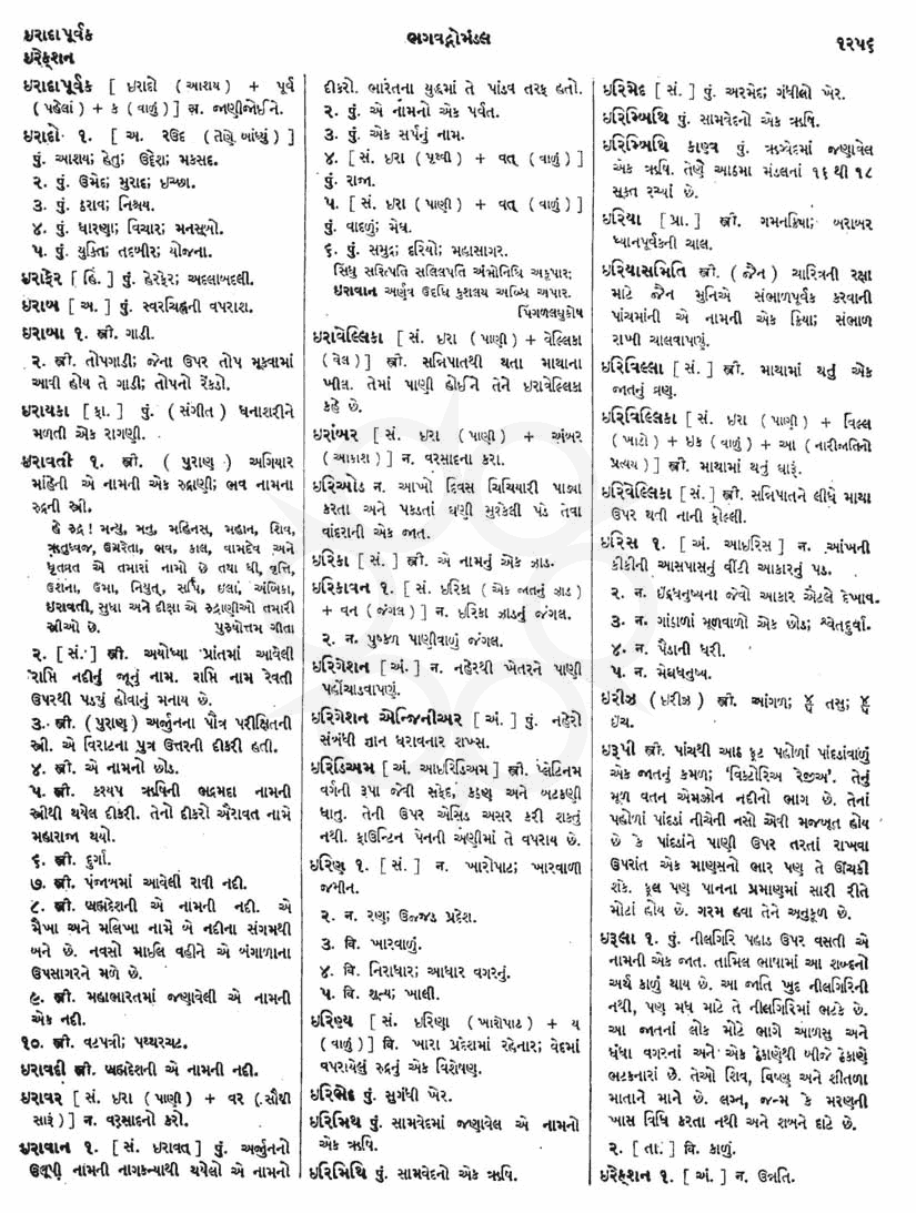 Click on image for Big View