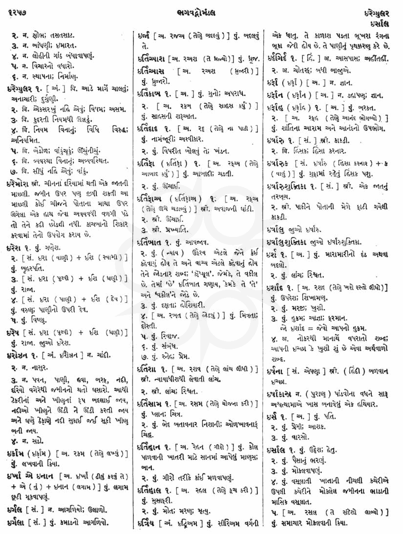 Click on image for Big View