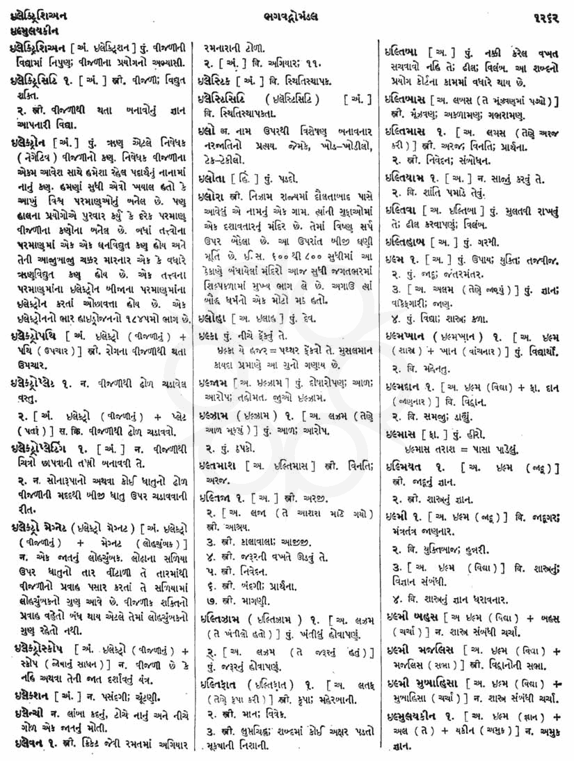 Click on image for Big View