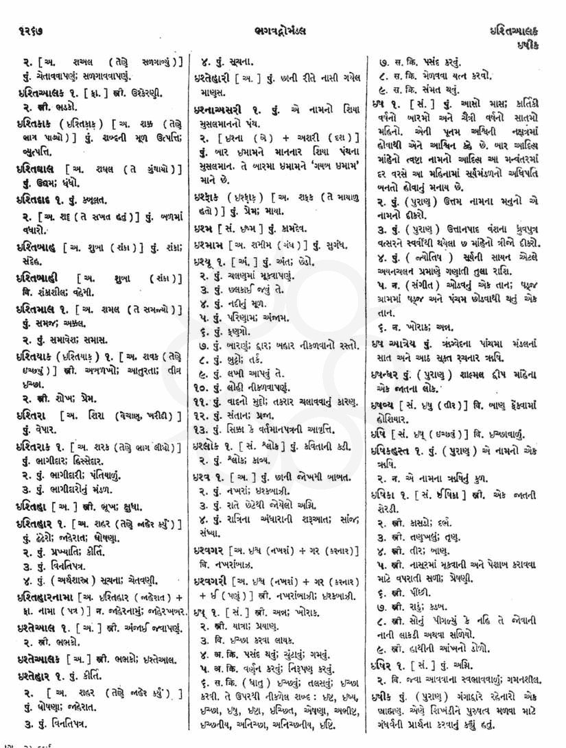 Click on image for Big View