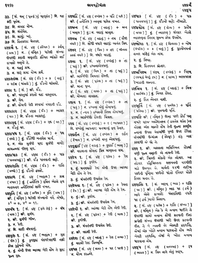 Click on image for Big View