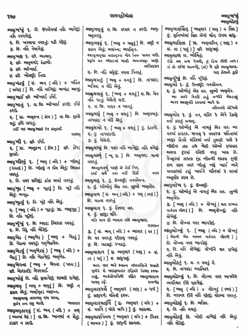 Click on image for Big View