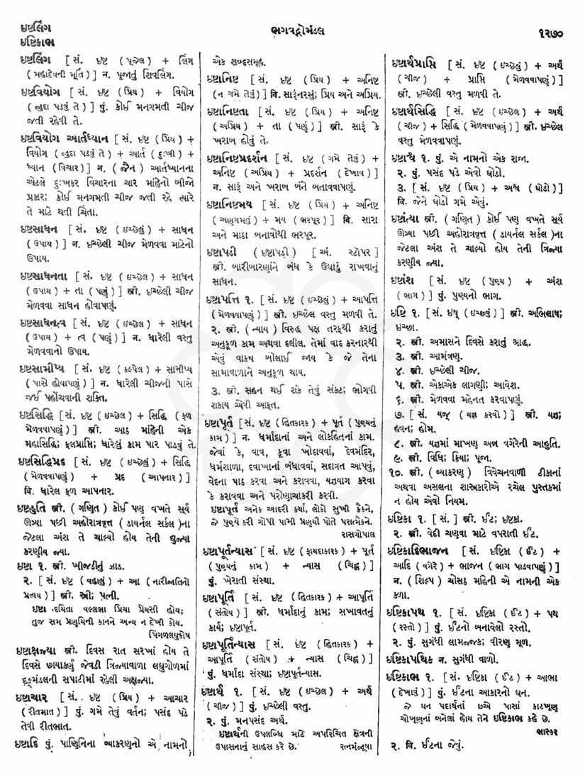 Click on image for Big View