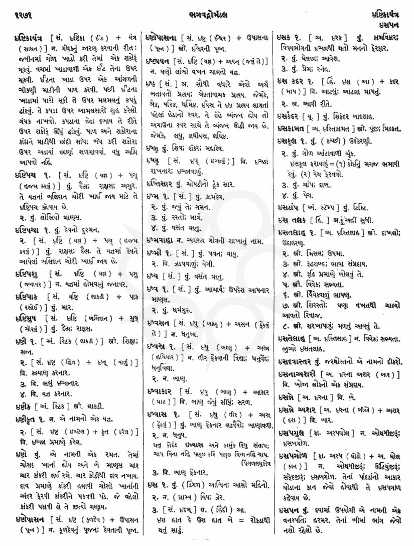 Click on image for Big View