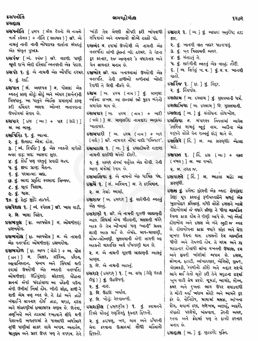 Click on image for Big View