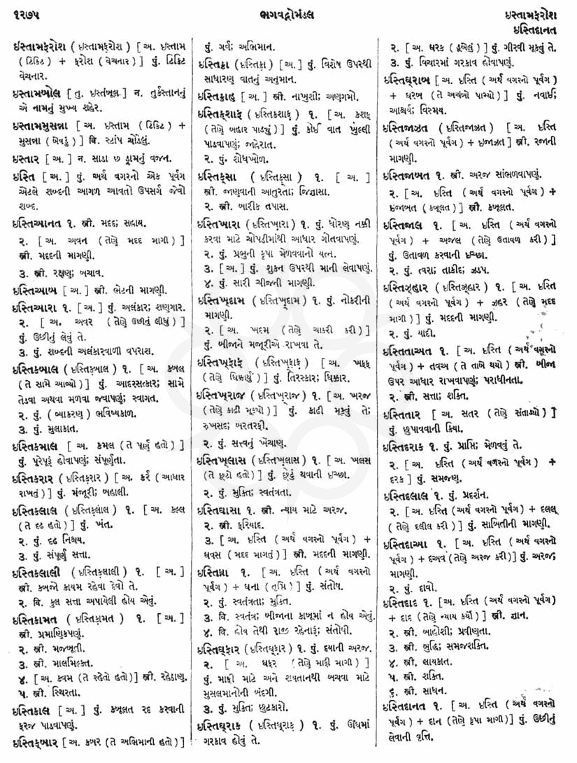 Click on image for Big View