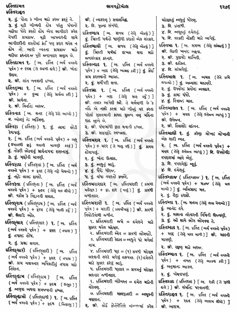 Click on image for Big View