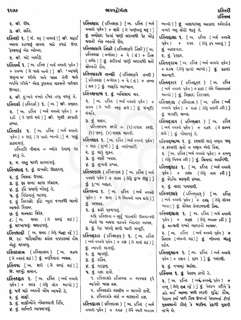 Click on image for Big View