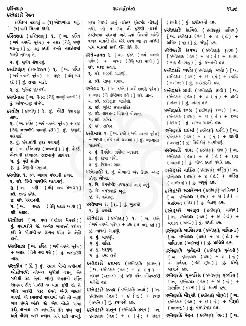 Click on image for Big View