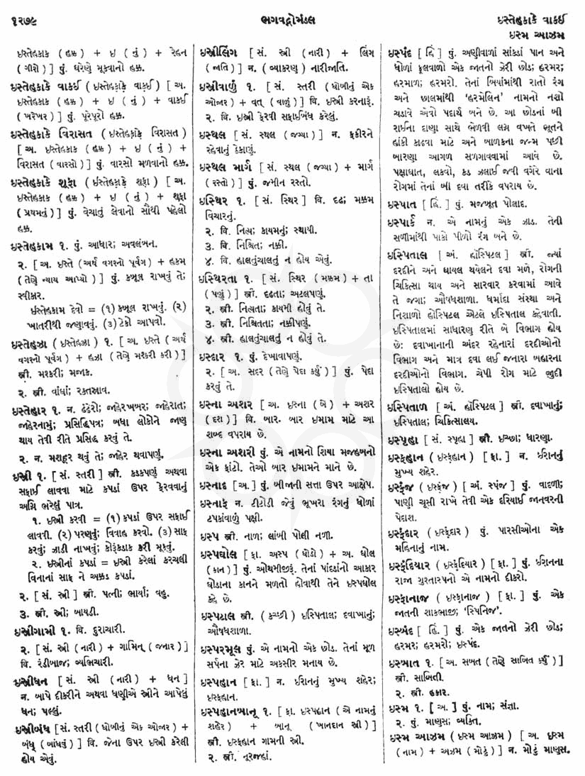 Click on image for Big View