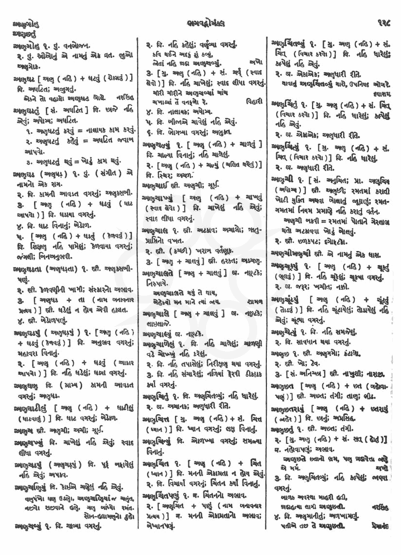 Click on image for Big View