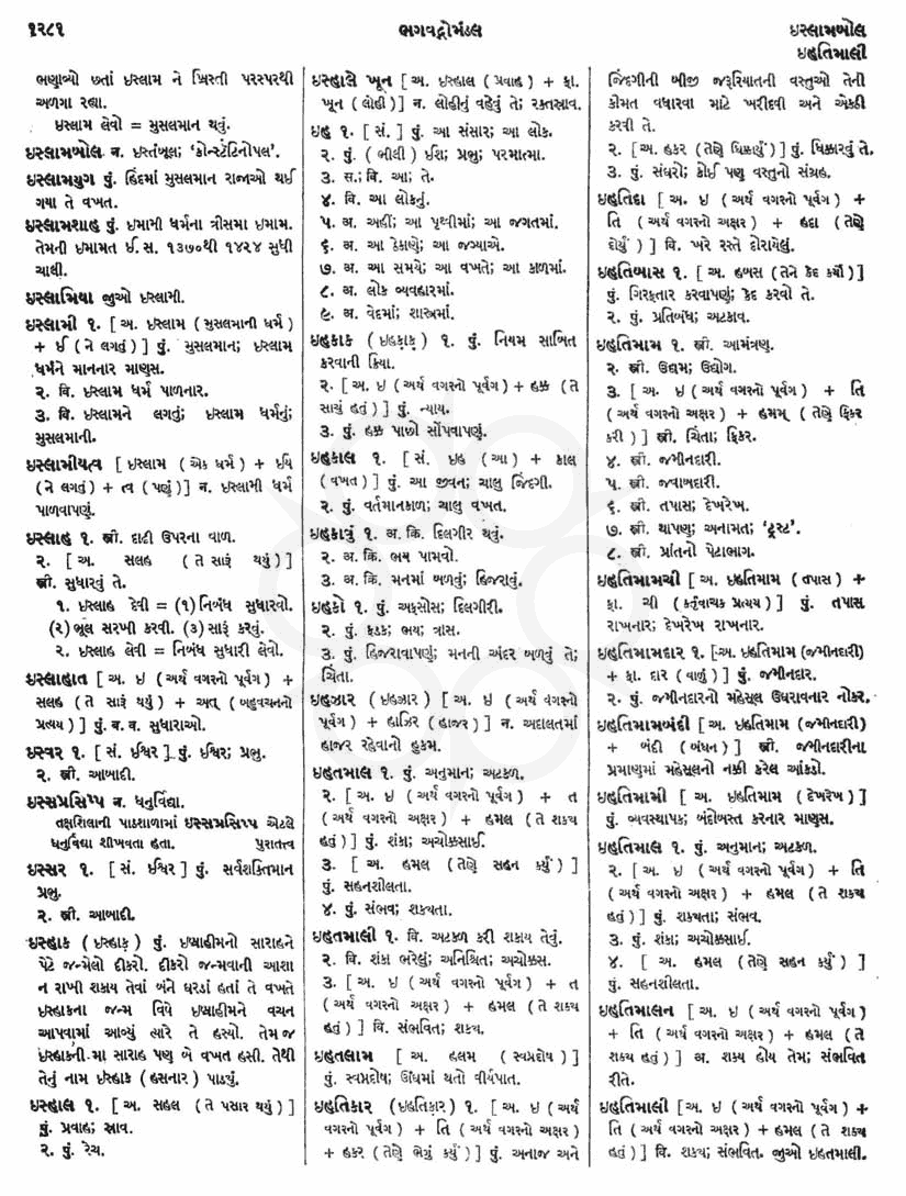 Click on image for Big View