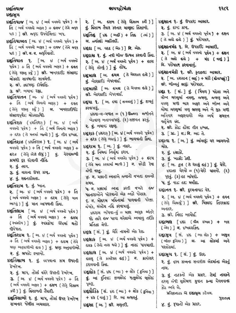 Click on image for Big View