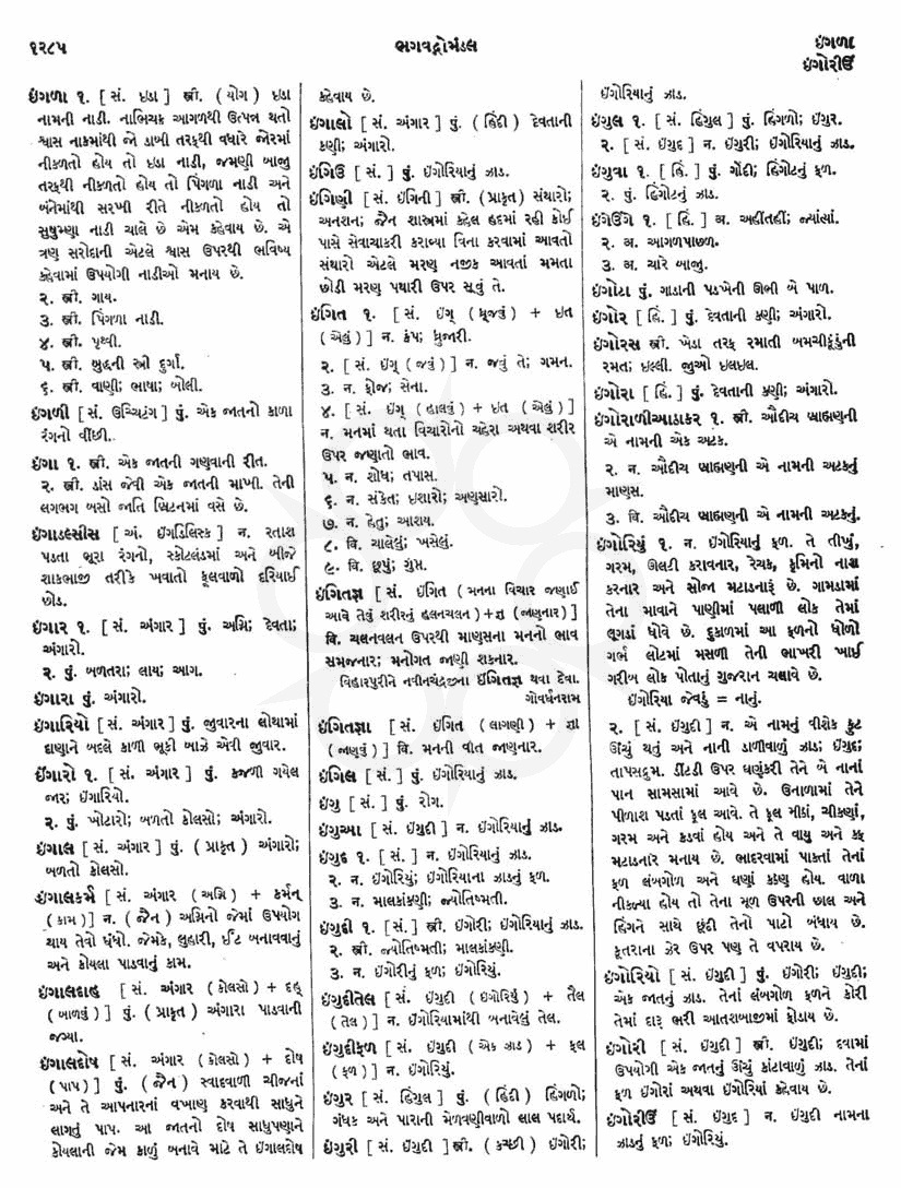 Click on image for Big View