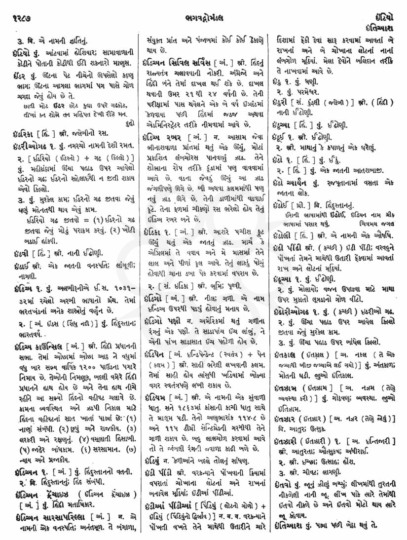 Click on image for Big View