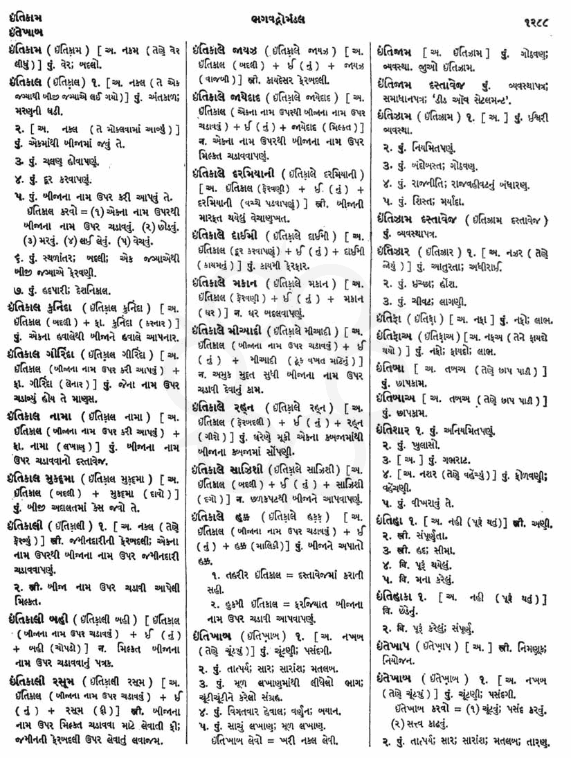 Click on image for Big View