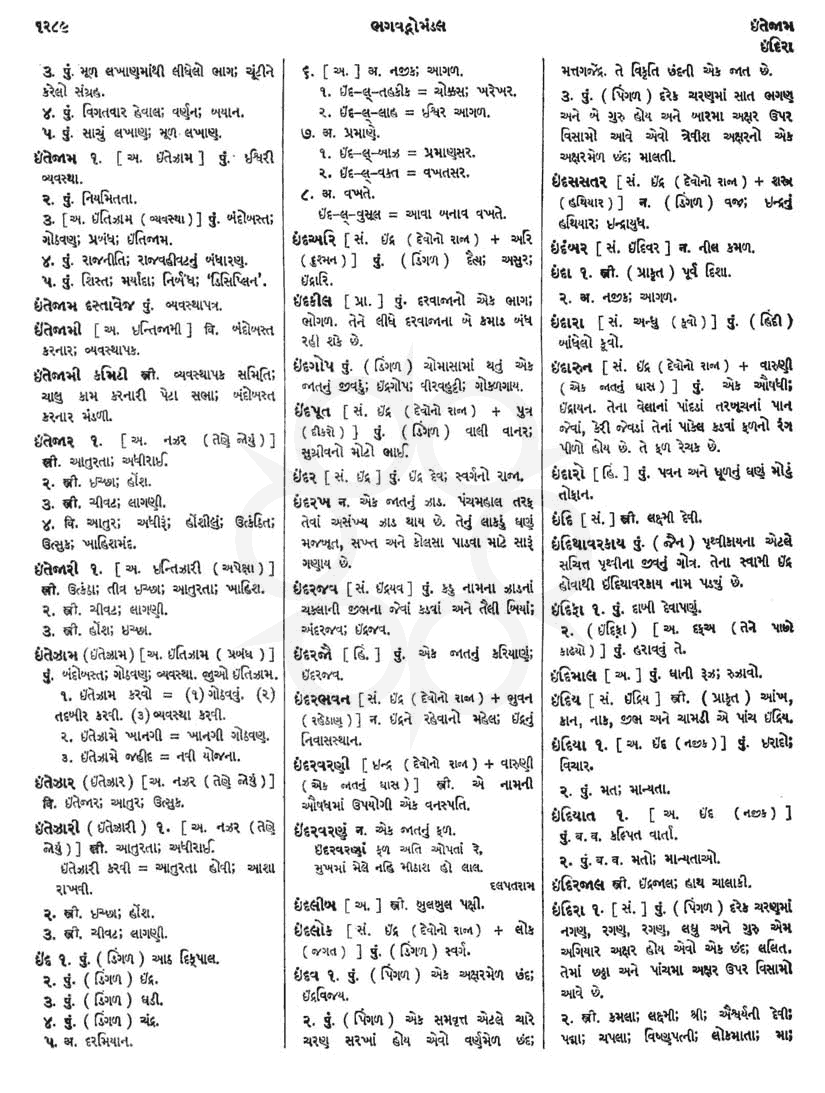 Click on image for Big View