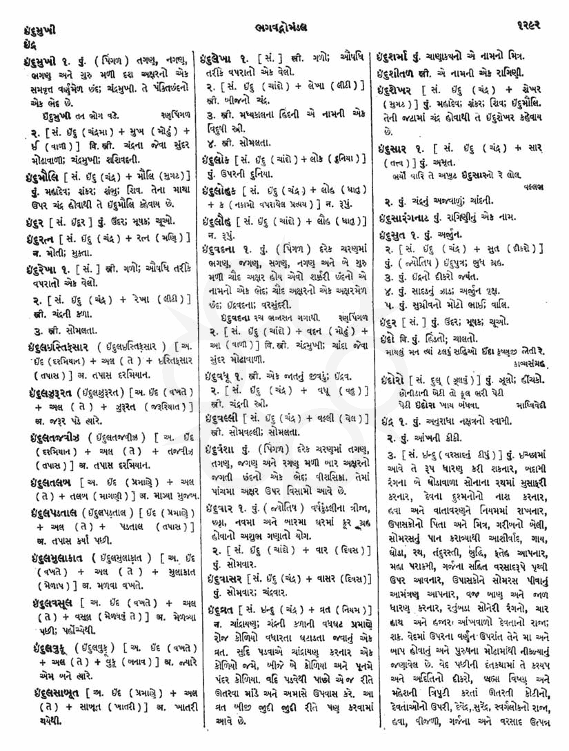 Click on image for Big View