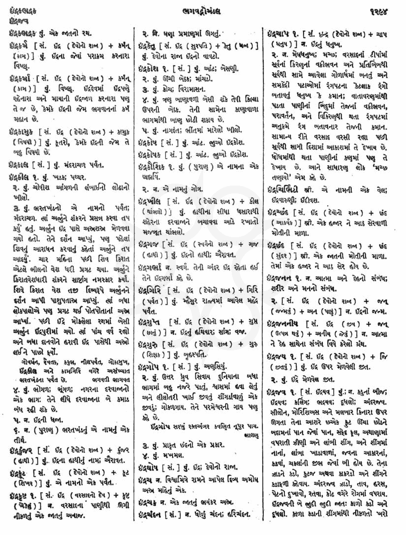 Click on image for Big View