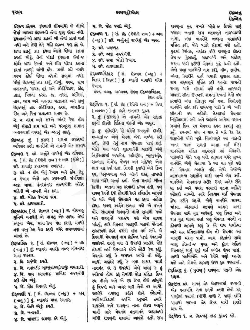 Click on image for Big View