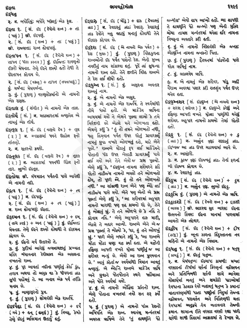 Click on image for Big View