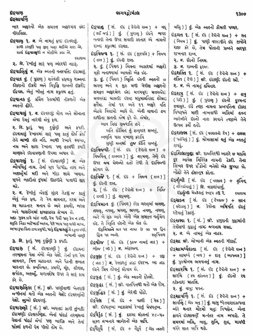 Click on image for Big View