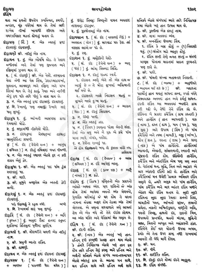 Click on image for Big View