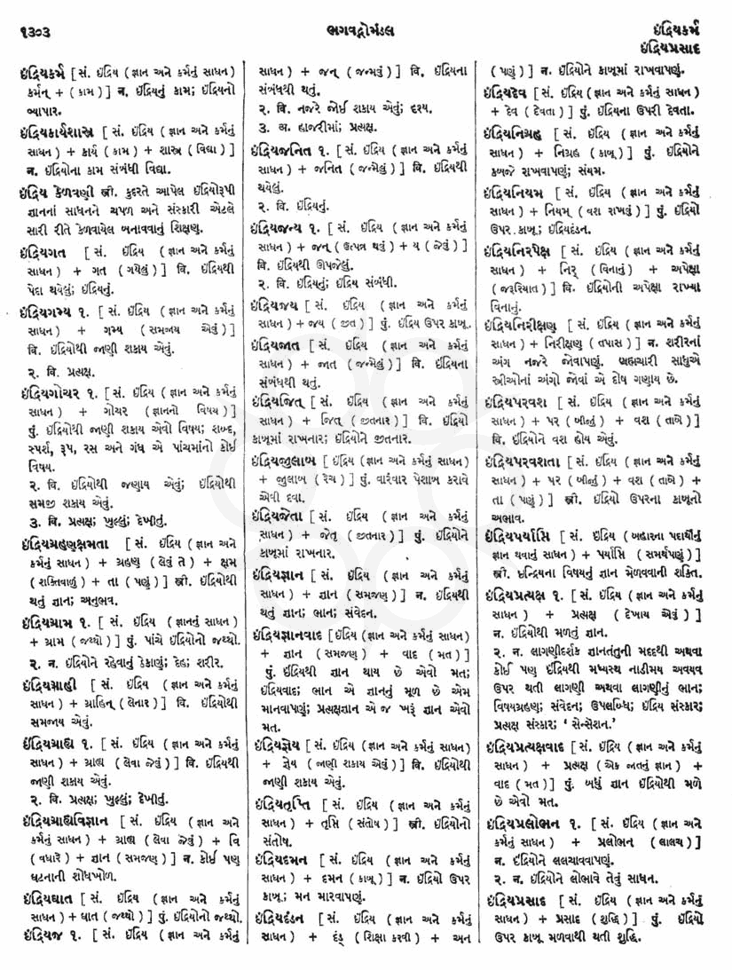 Click on image for Big View