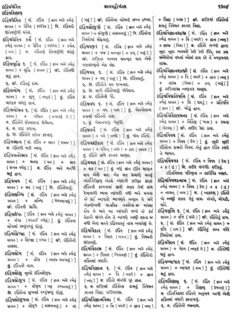 Click on image for Big View