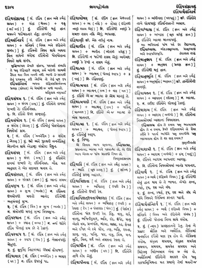 Click on image for Big View