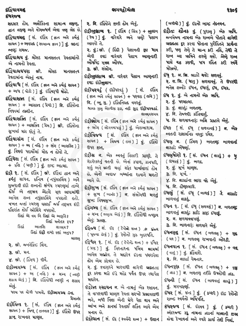 Click on image for Big View