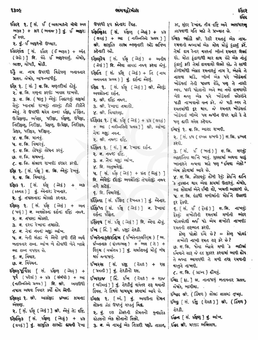 Click on image for Big View