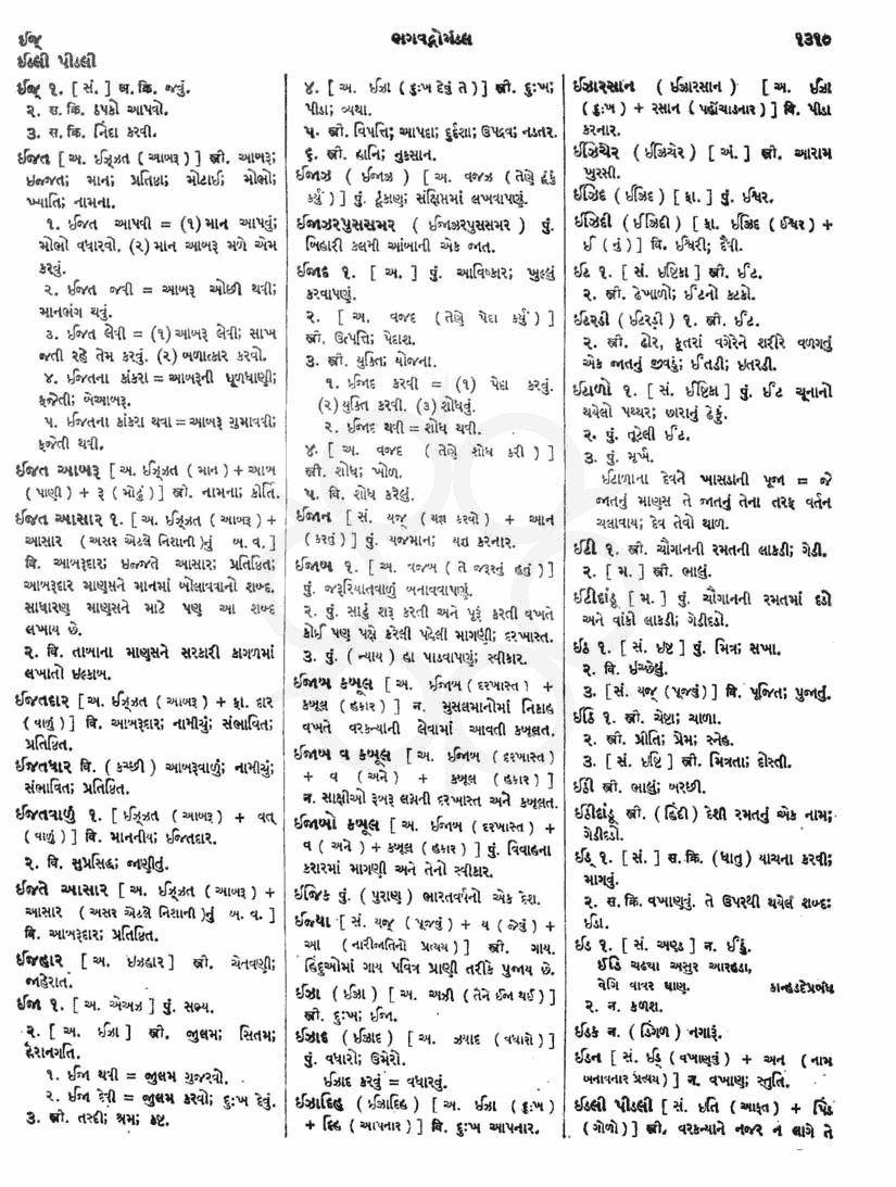 Click on image for Big View