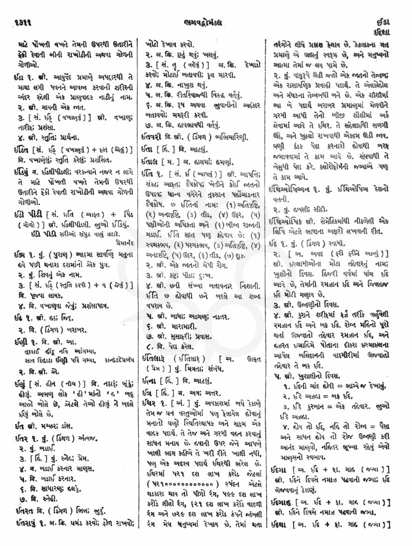 Click on image for Big View