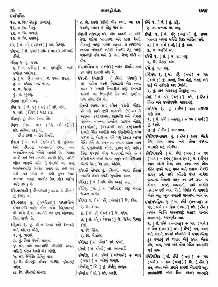 Click on image for Big View