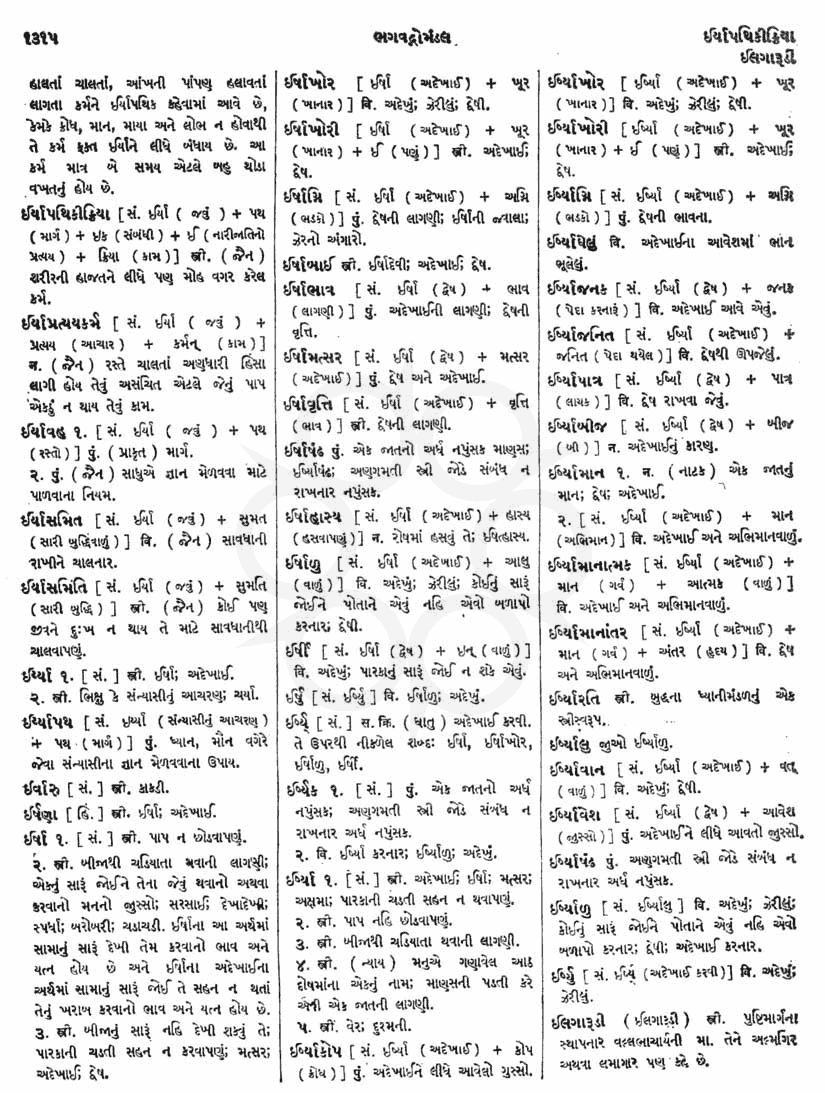 Click on image for Big View