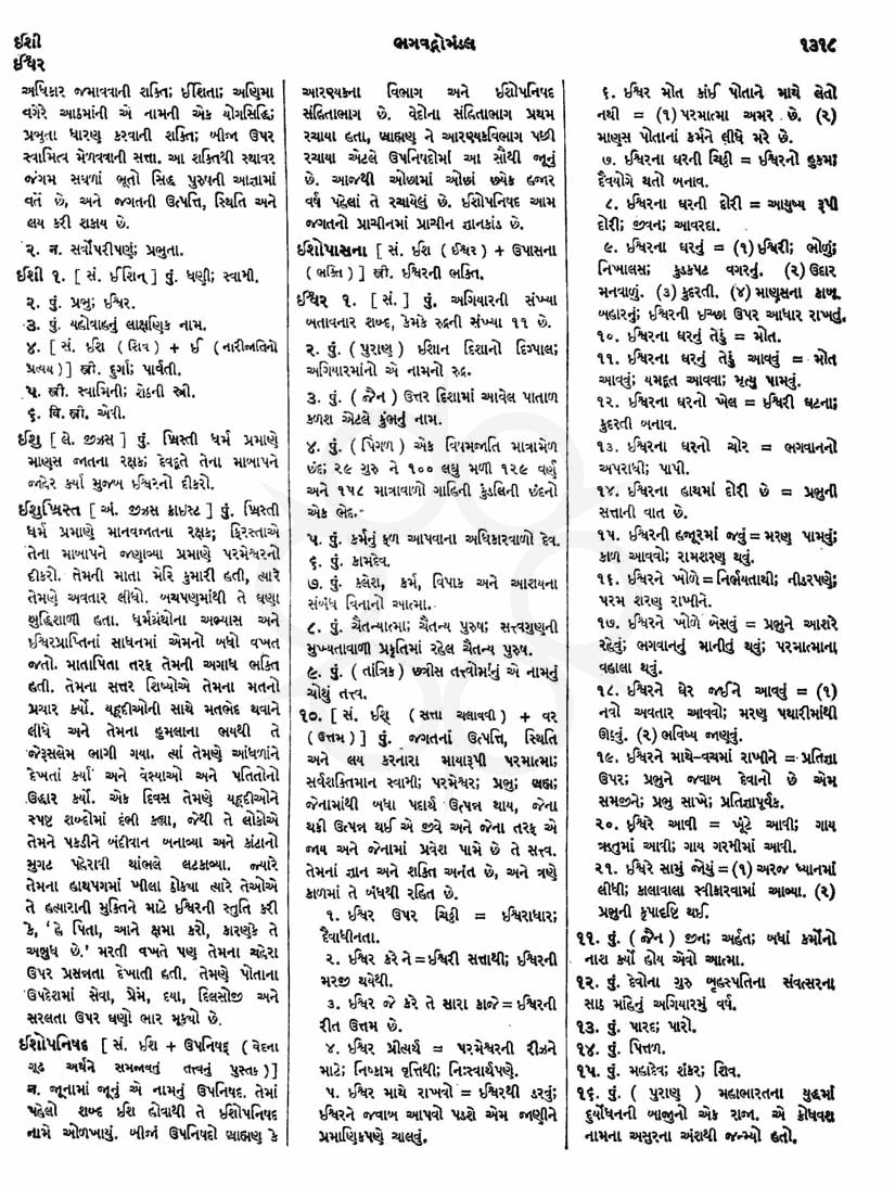 Click on image for Big View