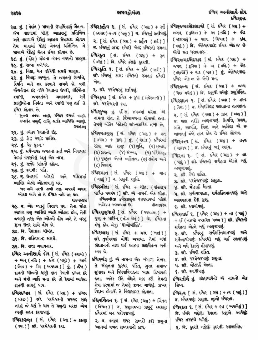 Click on image for Big View